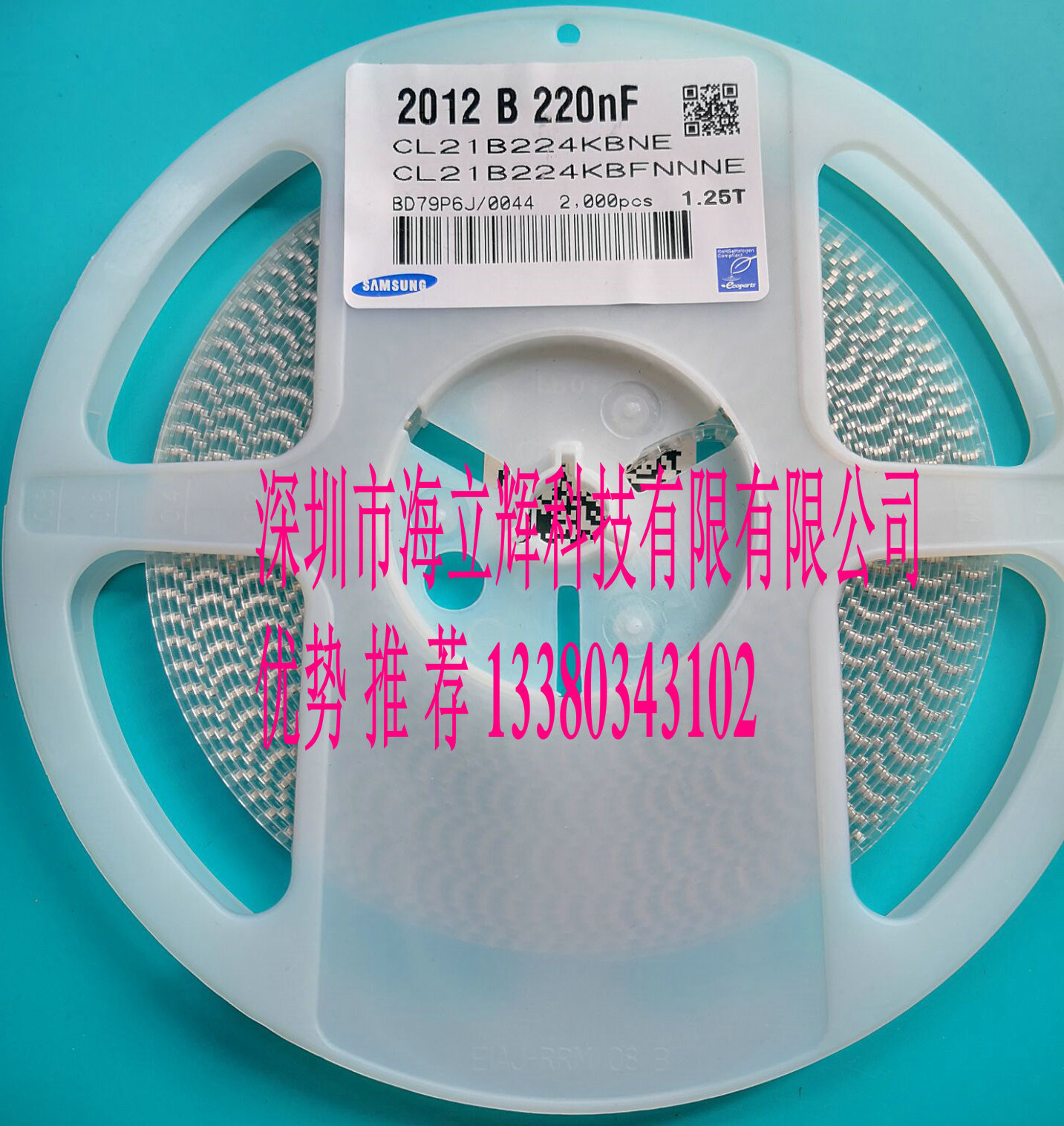 电阻电容0805-20UF/50V/25V