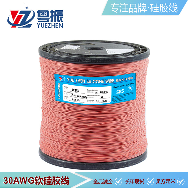 Alambre de silicona extra suave 28AWG Rojo