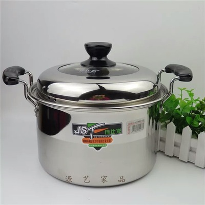 批发特厚美式放不锈钢高锅 无磁汤炖锅18-32cm电磁炉通用礼赠品