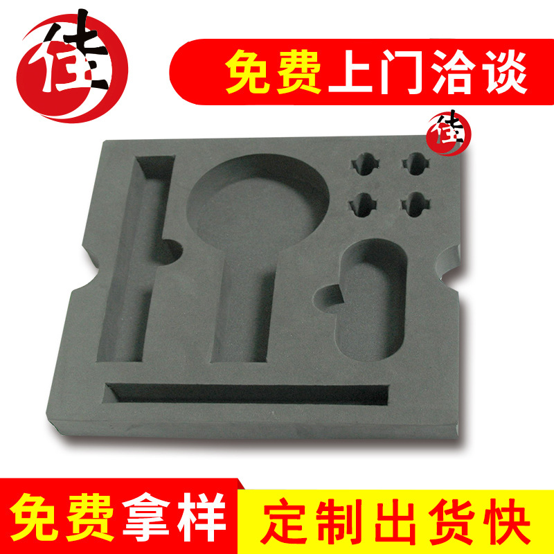 化妆品eva内衬内托 雕刻成型eva内衬内托 礼品盒eva内衬加工