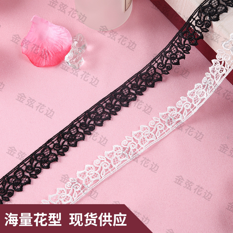 水溶条码花边 涤纶刺绣花边绣花辅料 diy饰品 裙摆婚纱花边