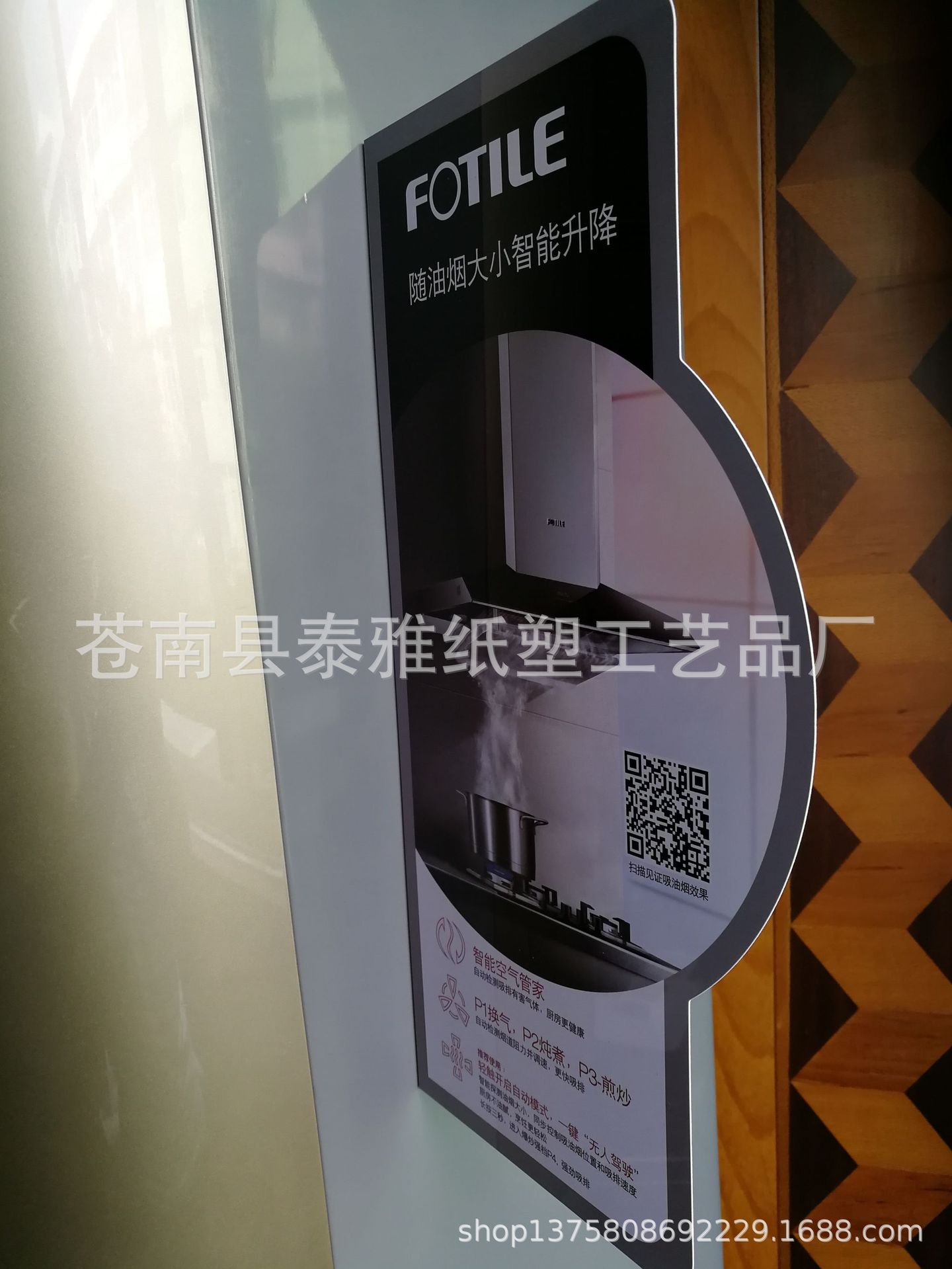 厂家专业制定PVC卡片吊牌 吊卡  通道卡 台卡 立牌