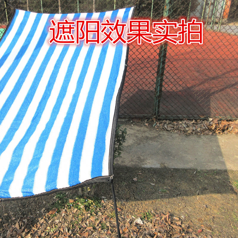夏季窗台遮阴隔热遮挡阳网大棚阳台庭院泳池加密防太阳晒网包邮|ms