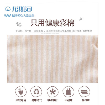 婴幼儿纯棉手帕婴儿洗脸纱布手绢彩棉擦嘴巾宝宝喂奶巾24cm批发|ms