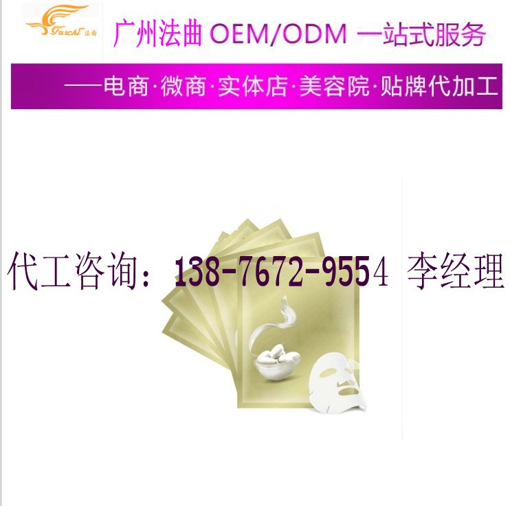 1483943672864256_conew1