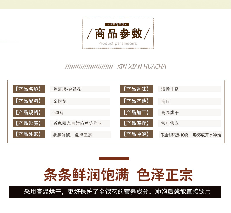 Жимолость _04