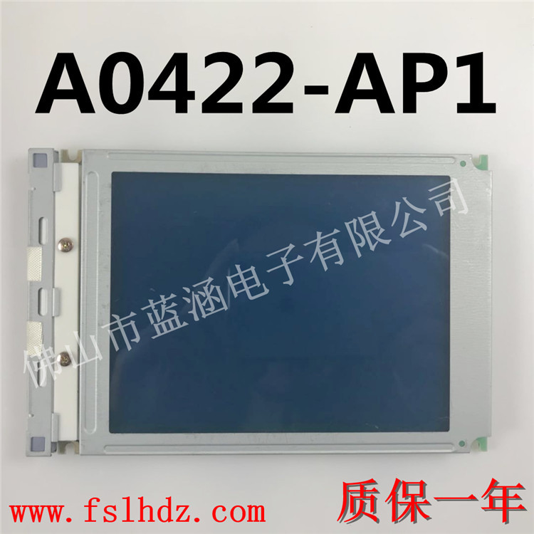 原装液晶屏A0422-AP1 显示屏