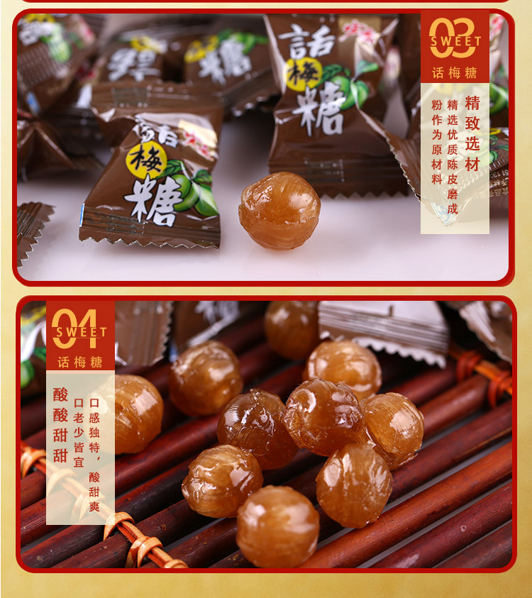 Modify Tangerine Peel Candy Detail Design Set - Hongyuan - 6_08