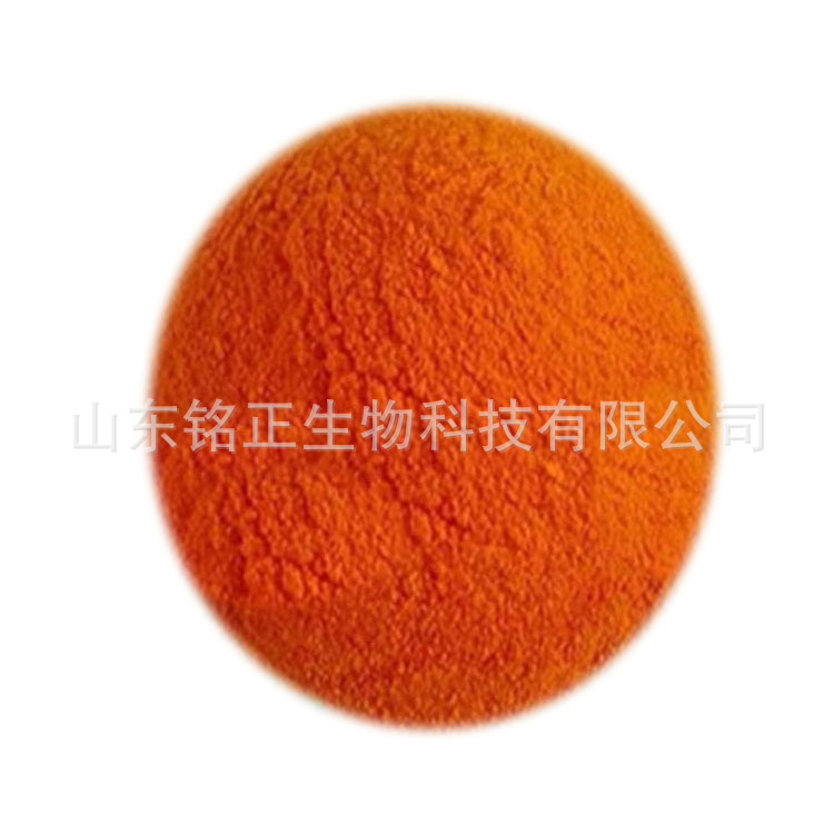 现货供应 β- 胡萝卜素 1%色素 1kg起订 食品级着色剂