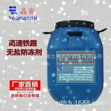 oҺw DEGanti-freezing agentCAS 107-21-1