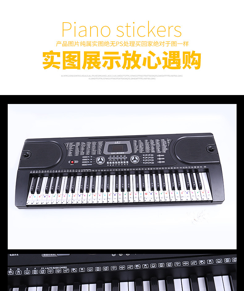 钢琴贴纸_09.jpg
