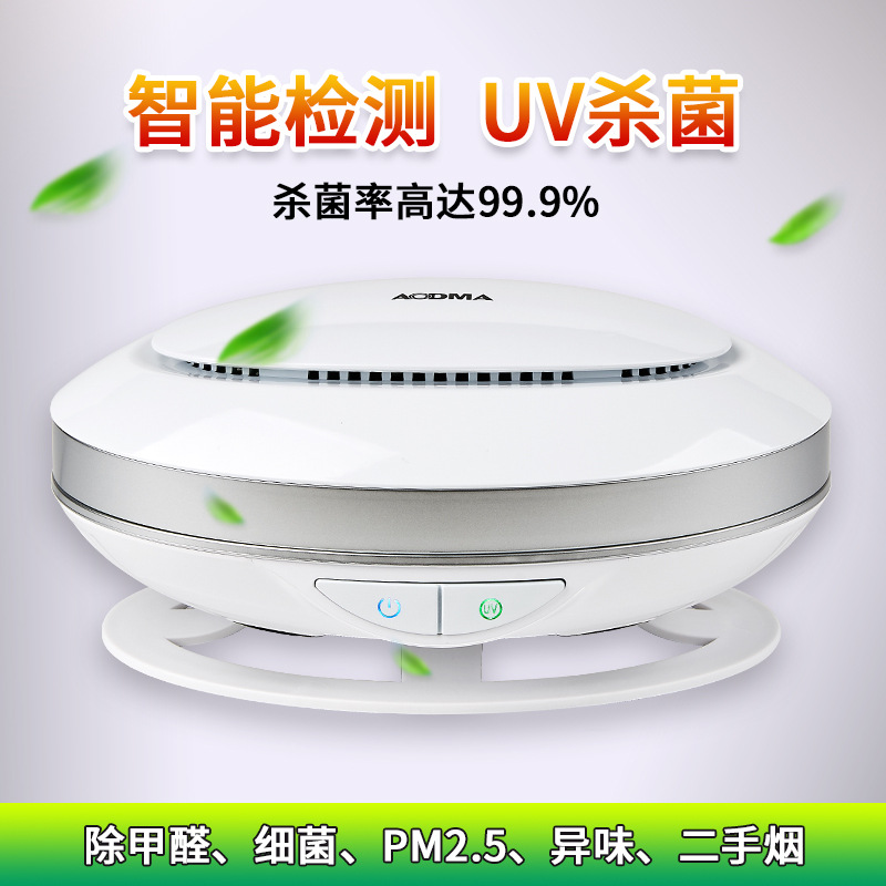 汽车净化器厂家负离子uv杀菌除甲醛雾霾车载空气净化器贴牌定制