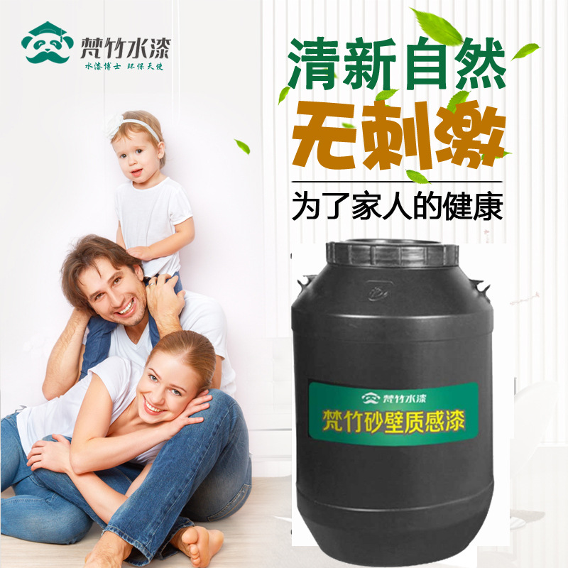 Vatican Bamboo Texture Imitation marble lacquer EXTERIOR Decorative paint Manufactor Direct selling