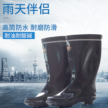 男士高筒雨靴 勞保水靴防滑防水工作鞋 耐酸鹼勞工塑膠雨鞋