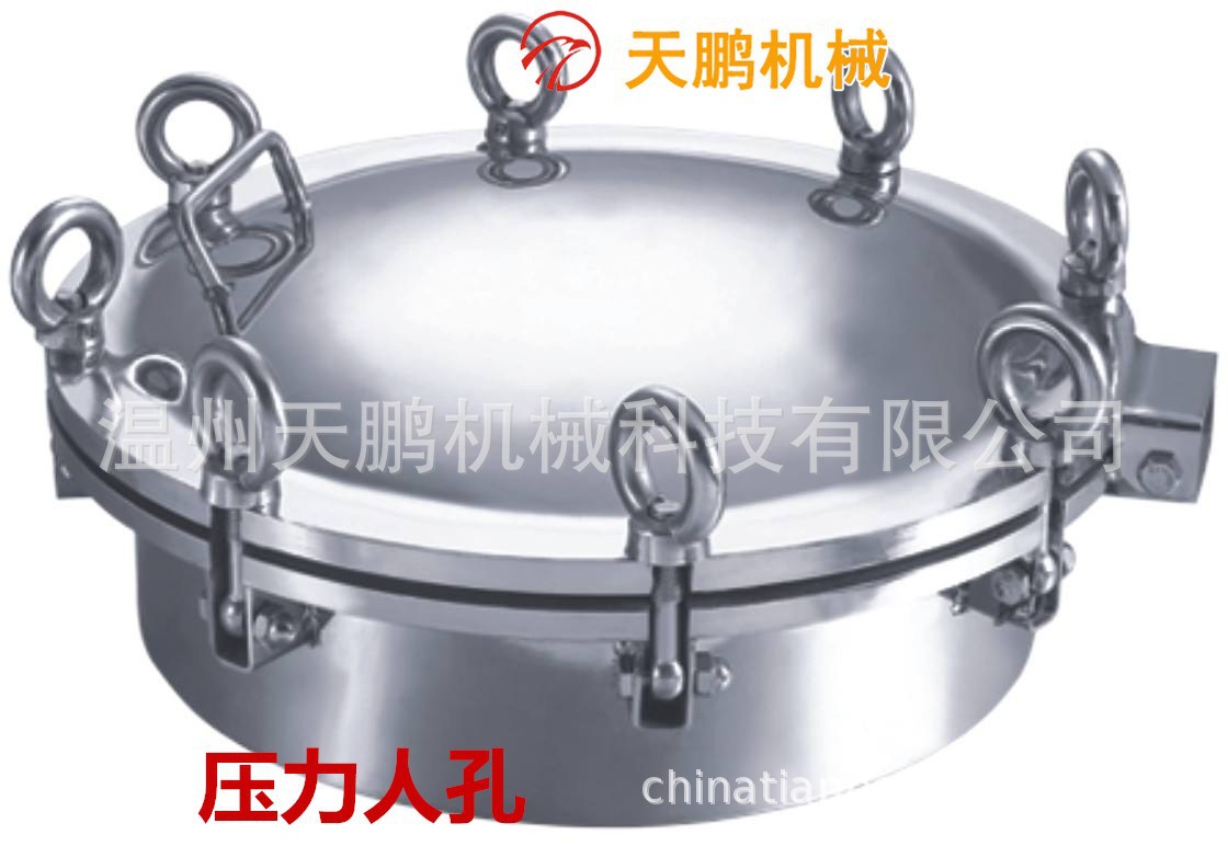 锅炉配件常压人孔 不锈钢人孔 快开人孔 人孔盖