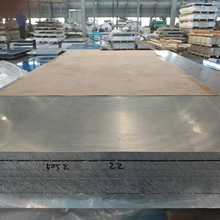 5052铝合金 5052铝板 中厚铝板5052大量库存现货批发可切割