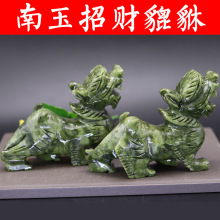 批发南玉青玉翠绿貔貅一对摆件天然玉石玉器工艺礼品