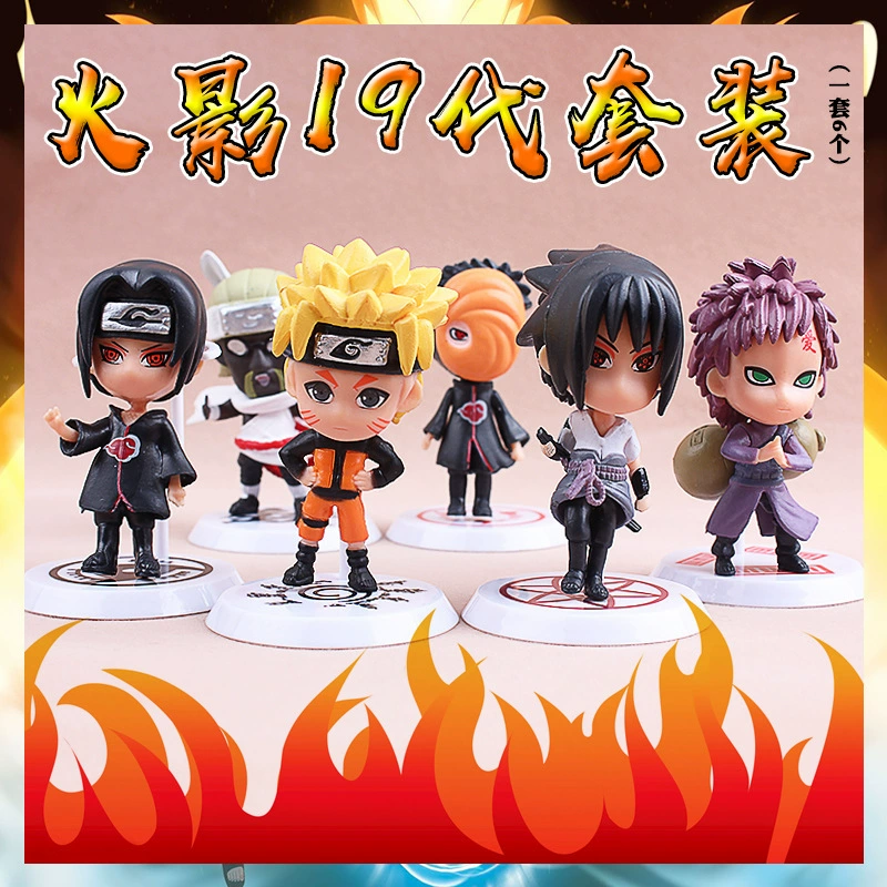 34th generation 6 Naruto Sasuke dolls Naruto hand -made meter Mira model swing full sets