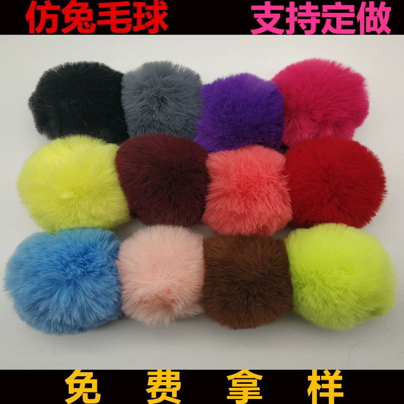 Фабрика поставляет разнообразные imitation hair balls imitation кролики и лисы imitation fox ball imitation tweezer ball imitation water mink фальшивые шарики меха