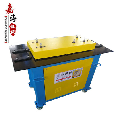 【嘉海】咬口机 SA-12C 厂家直销单平口咬口机 圆管辘骨机|ms