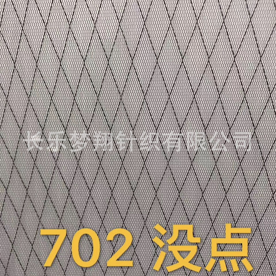 厂家供应 菱形无点702网布网纱网眼布 女装裙纱服装面料辅料
