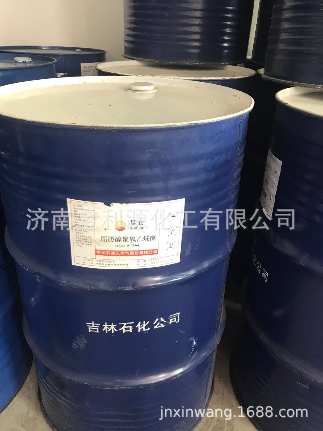 供应吉化AEO-7,MOA-7(脂肪醇聚氧乙烯醚7)乳化剂