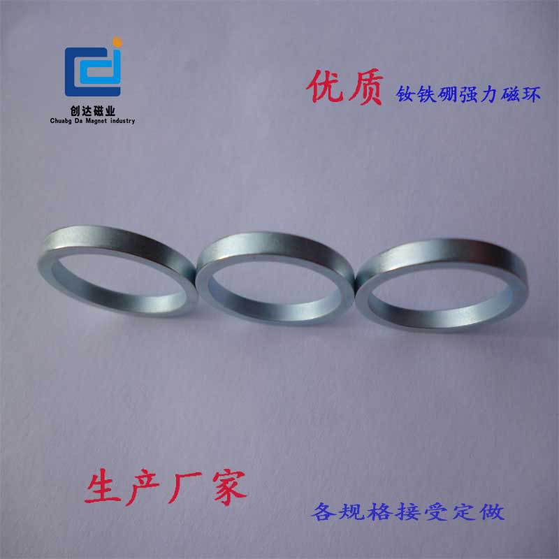 厂家热销钕铁硼强磁磁铁 环形包装盒开关配件强磁  强力永磁环