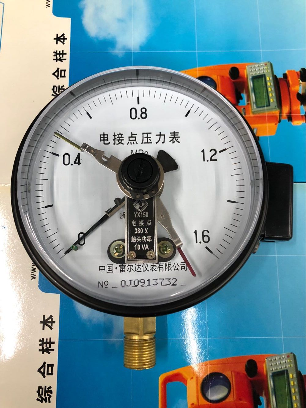 电接点压力表YX100mm YX150mm 杭州东亚 雷尔达 红旗 派澳