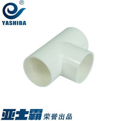 PVC Connect Elbow Reducing Tee UPVC Water pipe Tee Variable diameter direct Plug Connect direct