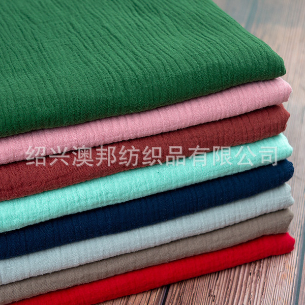 Cloth