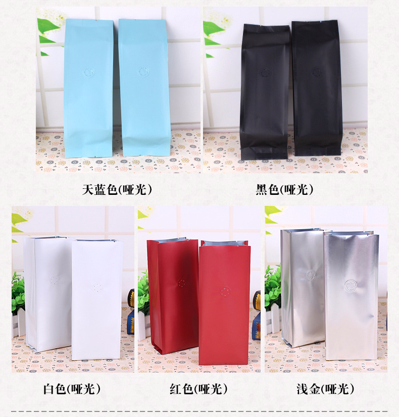 半磅四边封带气阀 (3)铝箔四边封袋 咖啡豆包装.jpg