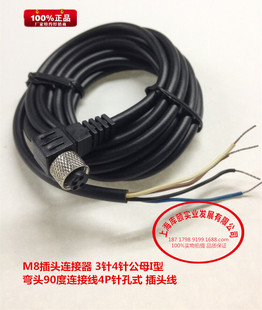M8���^�B���� 3�4ᘹ�ĸI�� ���^90���B�Ӿ�4Pᘿ�ʽ ���^��