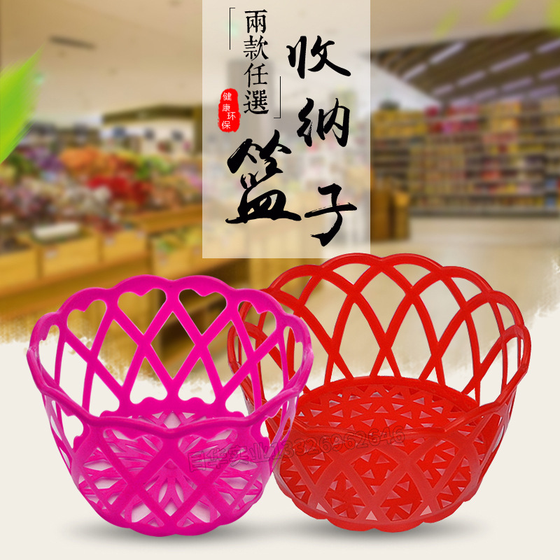 鸡蛋篮子小篮子塑料小篮子小圆篮子红色小篮子土鸡蛋篮子草鸡蛋篮|ms