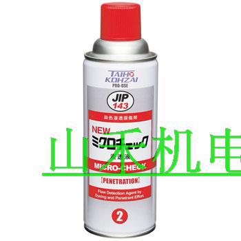 日本益冉化学Ichinen润滑剂JIP143