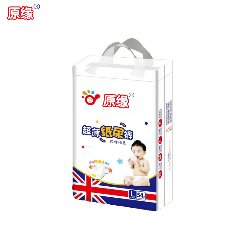 baby Diapers baby diapers ultrathin ventilation wholesale S74/M62/L54/XL46 A consignment