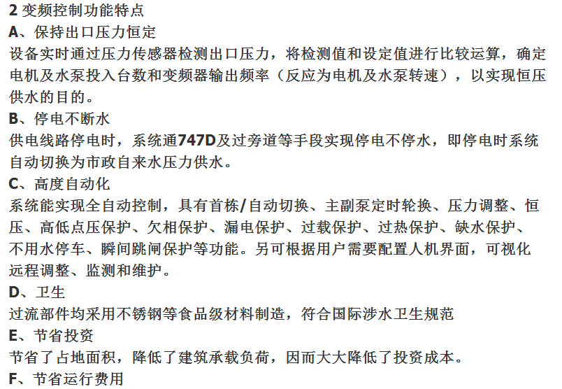 QQ图片20180528150320