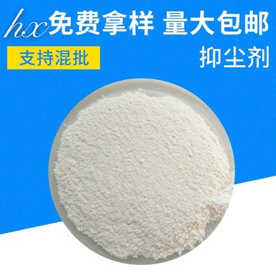 Manufactor Railway Coal Sand Cold soluble Polyvinyl alcohol powder Coal