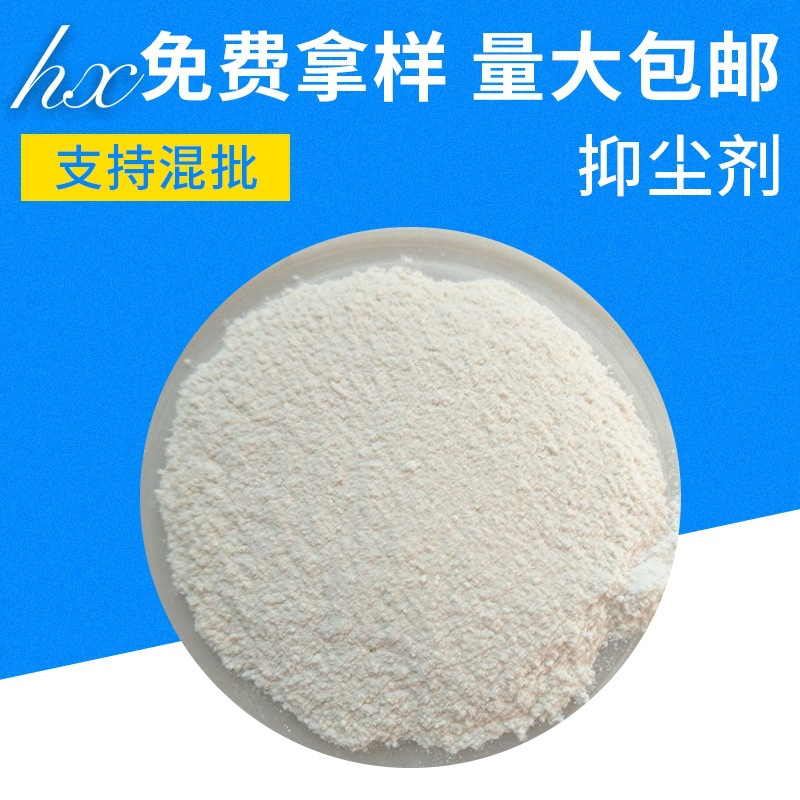 Manufactor Railway Coal Sand Cold soluble Polyvinyl alcohol powder Coal