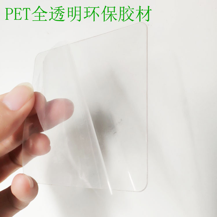 PET挂钩胶片全透明环保无痕胶贴可重复使用水洗强力粘胶置物架贴