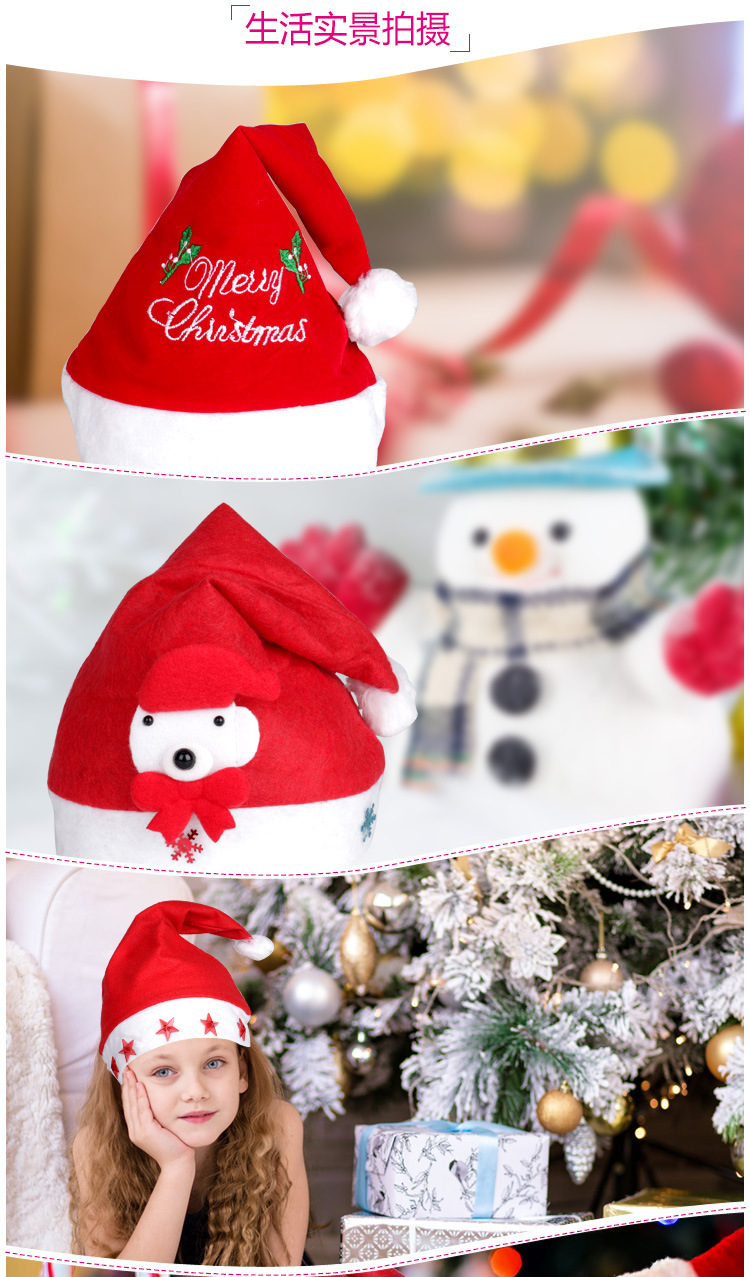 圣诞帽详情_06