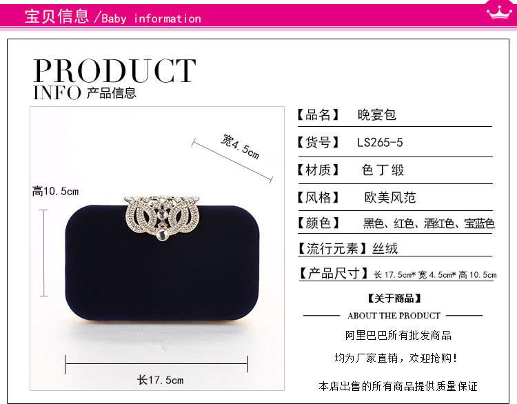 225g Weight Polyester Lining Material Buckle Closure Type Single Shoulder Strap Strap Type Evening Bag Bags Type Solid Color Pattern Fashion Style Royal Blue, Red, Wine Red, Black Color Small Size Retro Crown Diamond Diamond-studded Suede Evening Bag 无