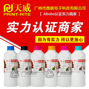 �������Dӡīˮ1000ml �ߴ����Dӡīˮ �����A��ī��ӡ�C����V��