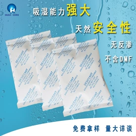 硅胶;其他吸附剂;矿物吸附剂