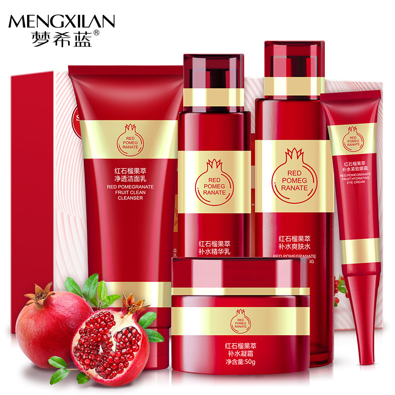梦希蓝红石榴果萃五件套装补水保湿礼品套盒化妆品护肤品厂家生产|ms