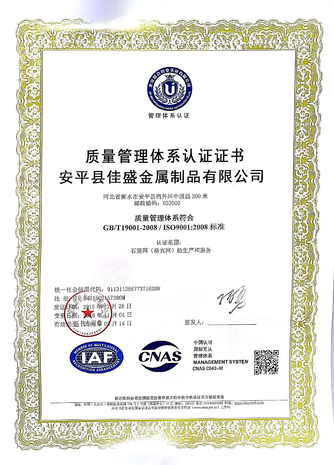 QQ图片20180305104707