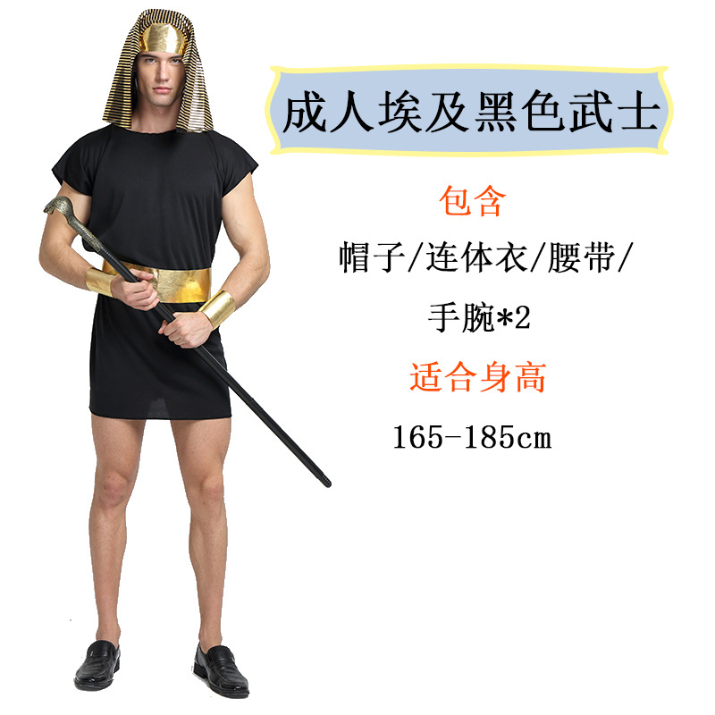 Египетский черный воин