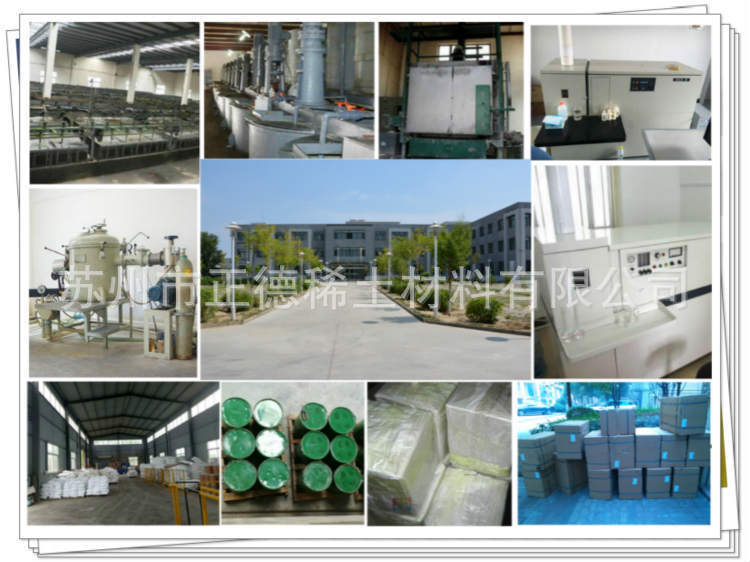 工厂 设备展示.jpg