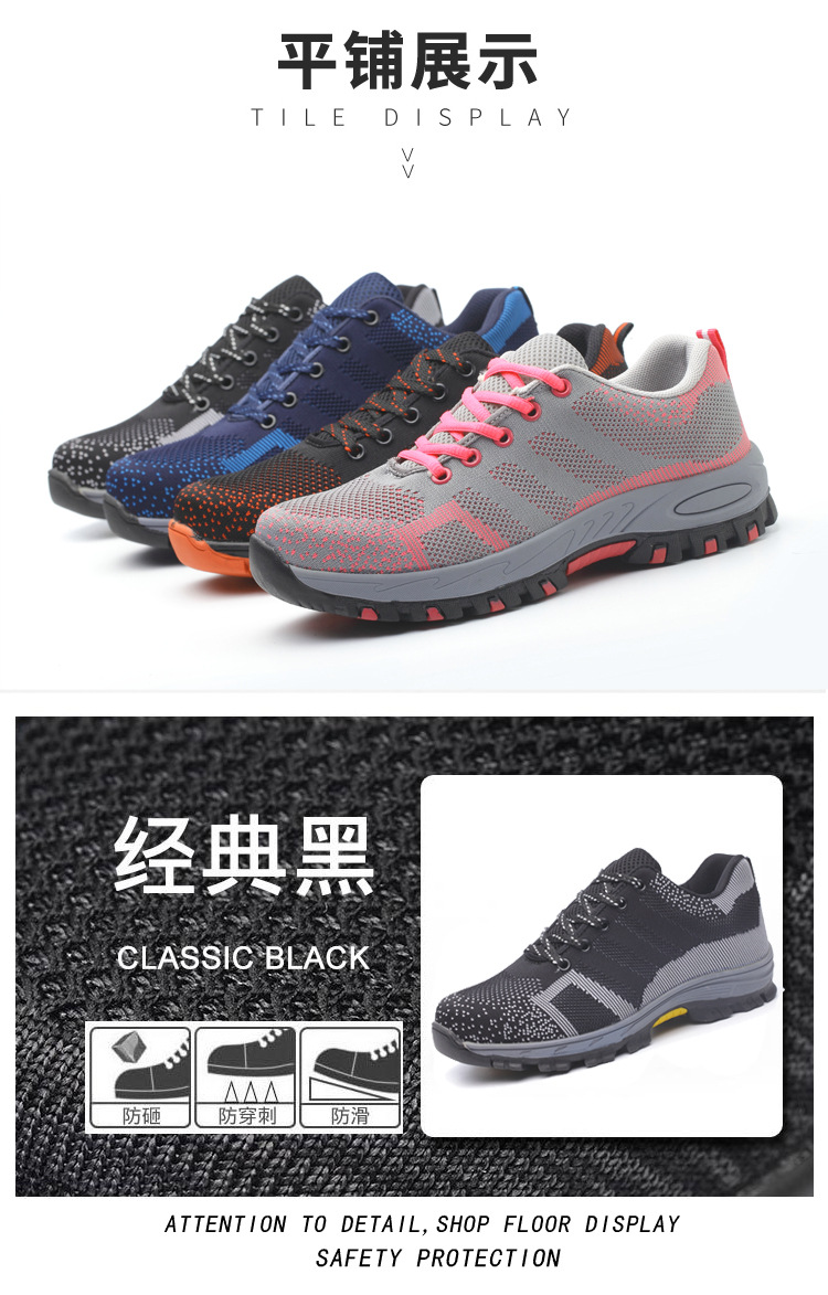 Chaussures de sécurité - Dégâts de perçage - Ref 3404928 Image 18