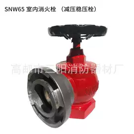 灭火器材;其他消防设备;灌溉工具