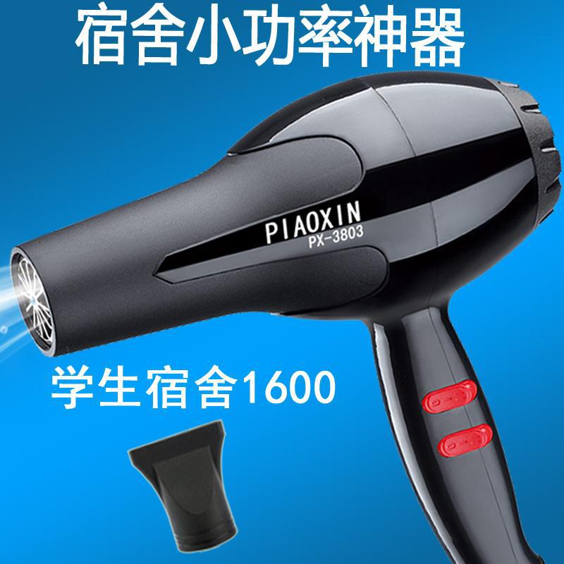 1600W household high-power hair dryer el...